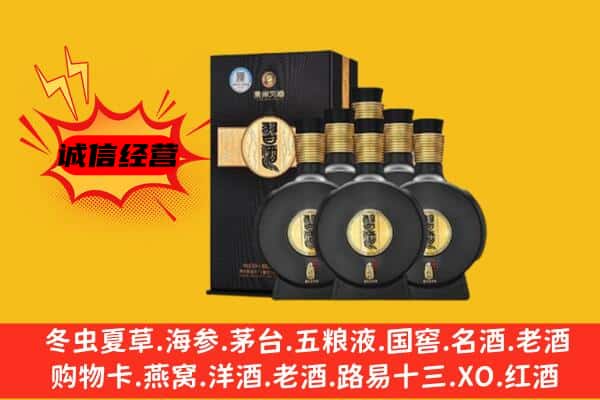 中山市阜沙镇上门回收习酒价格