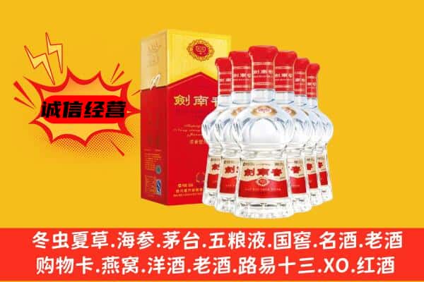 中山市阜沙镇上门回收水晶剑价格