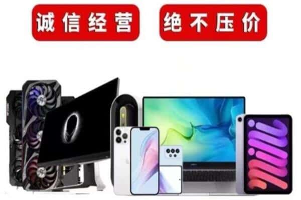 中山市阜沙镇回收音响