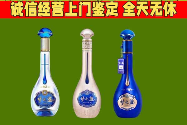 中山市阜沙镇回收哪些梦之蓝